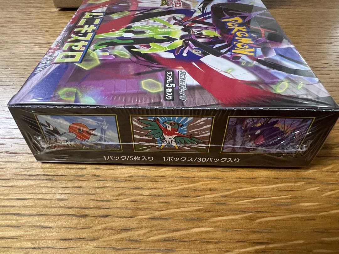 ポケモンカード ムニキスゼロ 3BOXセット（1BOXのみシュリンク付）