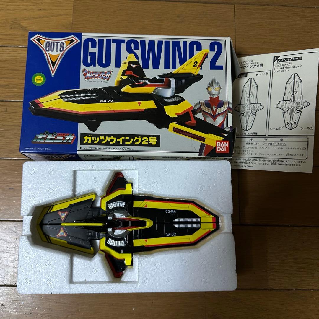 に*ー様 ガッツウイング１号、ゼロ、2号セット　ウルトラマンティガ