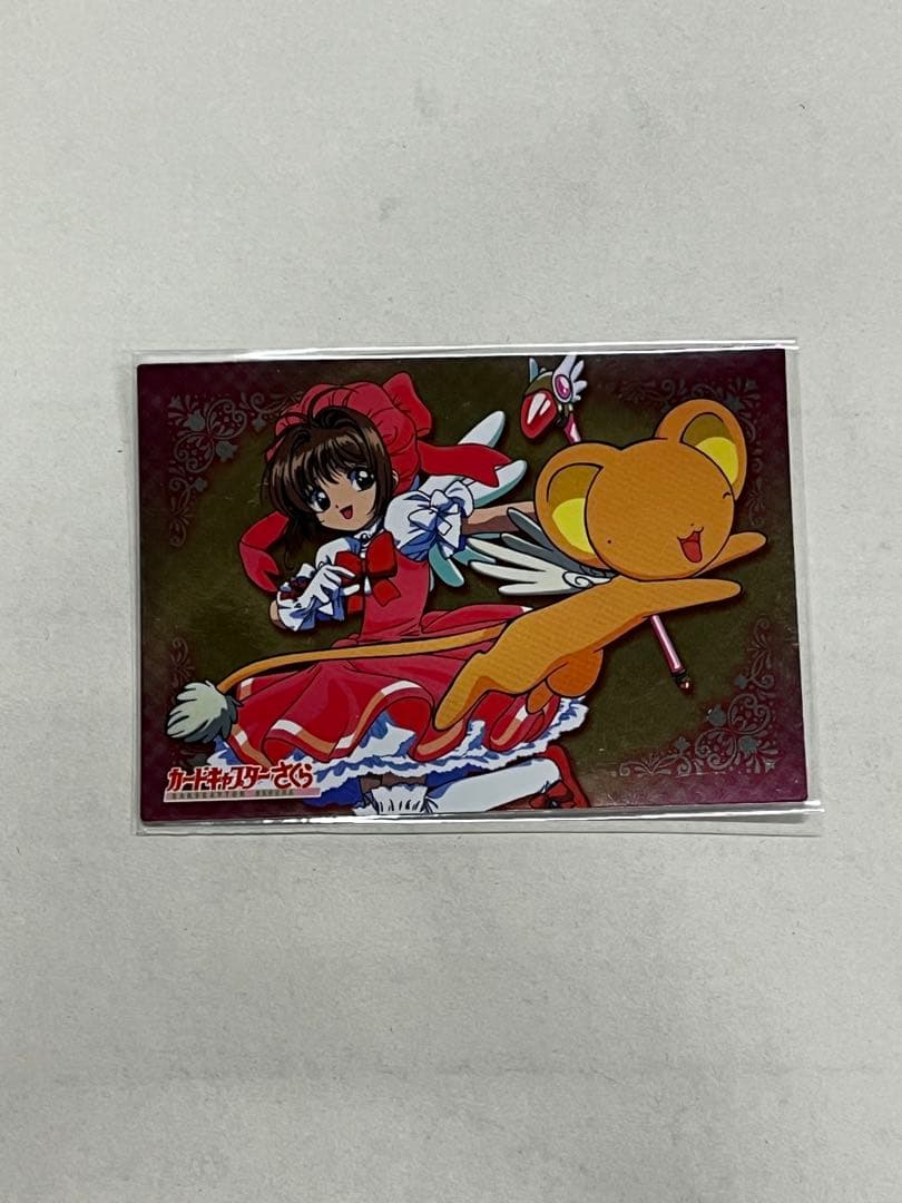 天田印刷 SP10 カードキャプターさくら トレーディングコレクション