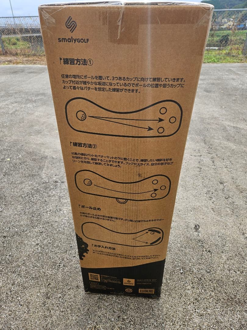 SMALY 大型 パターマット パター 練習 マット 屋内 ゴルフ