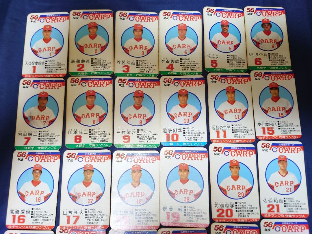 タカラ 野球カードゲーム 56年 広島東洋カープ