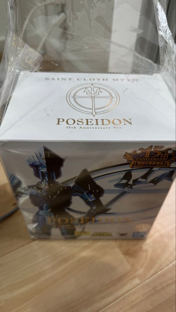 聖闘士星矢　ポセイドン 15周年記念版