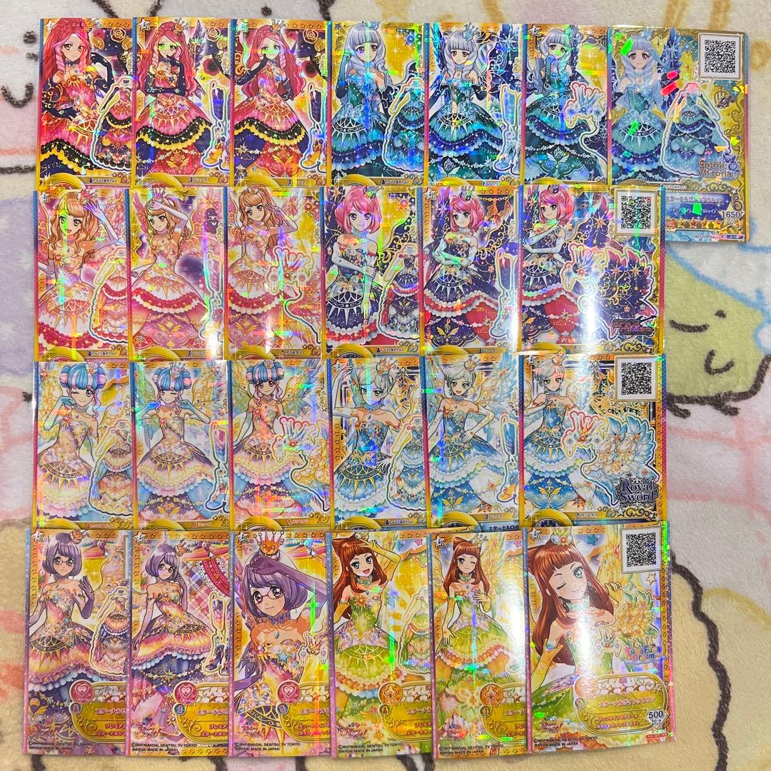 アイカツ 太陽のドレスセット