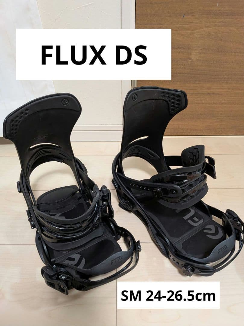 FLUX DS　フラックス　スノーボード　ビンディング　バインディング　SM