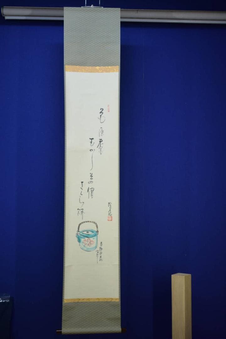 真作/木維/桜瓶画賛/急須/桐共箱付/布袋屋掛軸HH-704