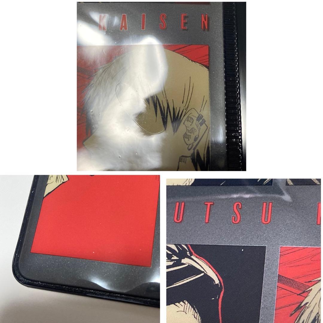 呪術廻戦 直哉① まとめ ミニブロマイド スライダーポーチ