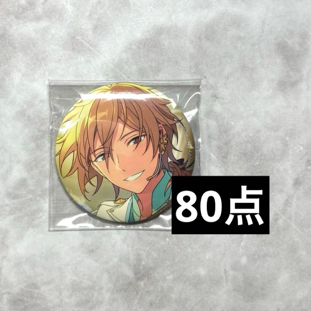 あんさんぶるスターズ あんスタ ブライダル 缶バッジ 羽風薫