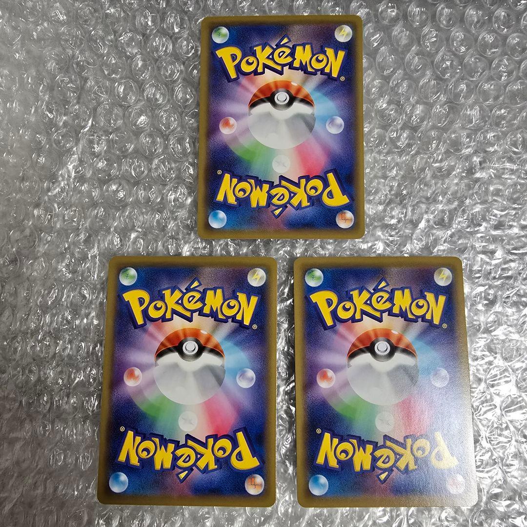 MレックウザEX レックウザEX レックウザソウルリンク セット