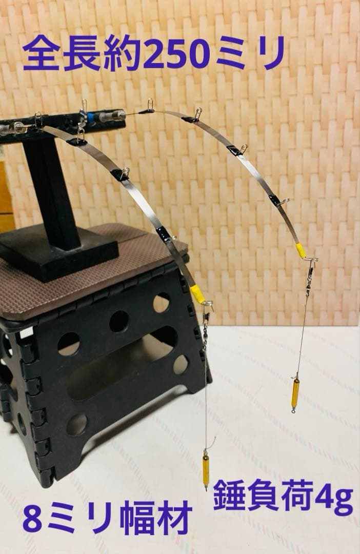 オススメ　ワカサギ　ステンレス穂先　全長約250ミリ　2本