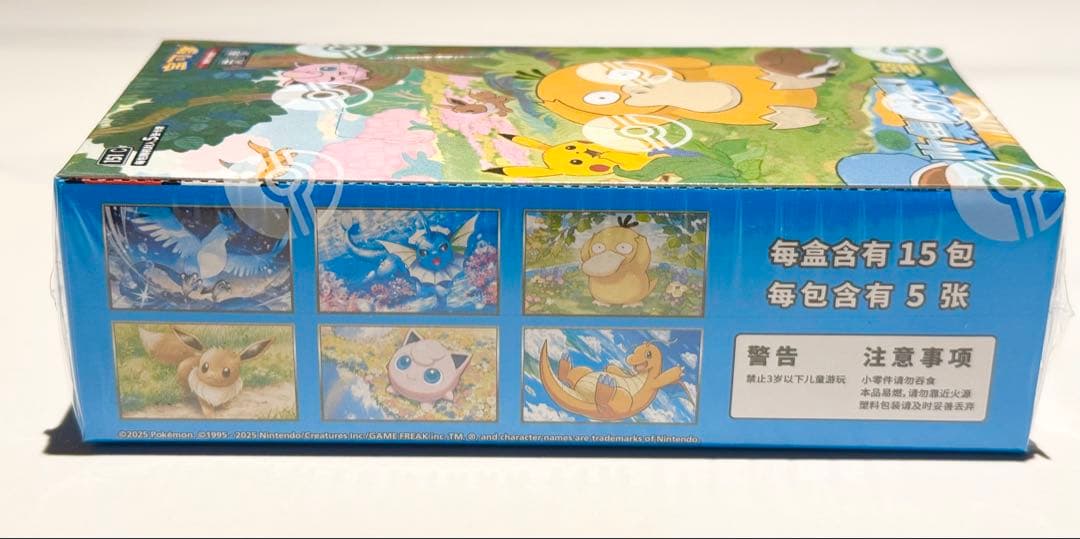 ［海外/ポケモンカード］第ニ弹 收集啦151望 スリムパック 1BOX