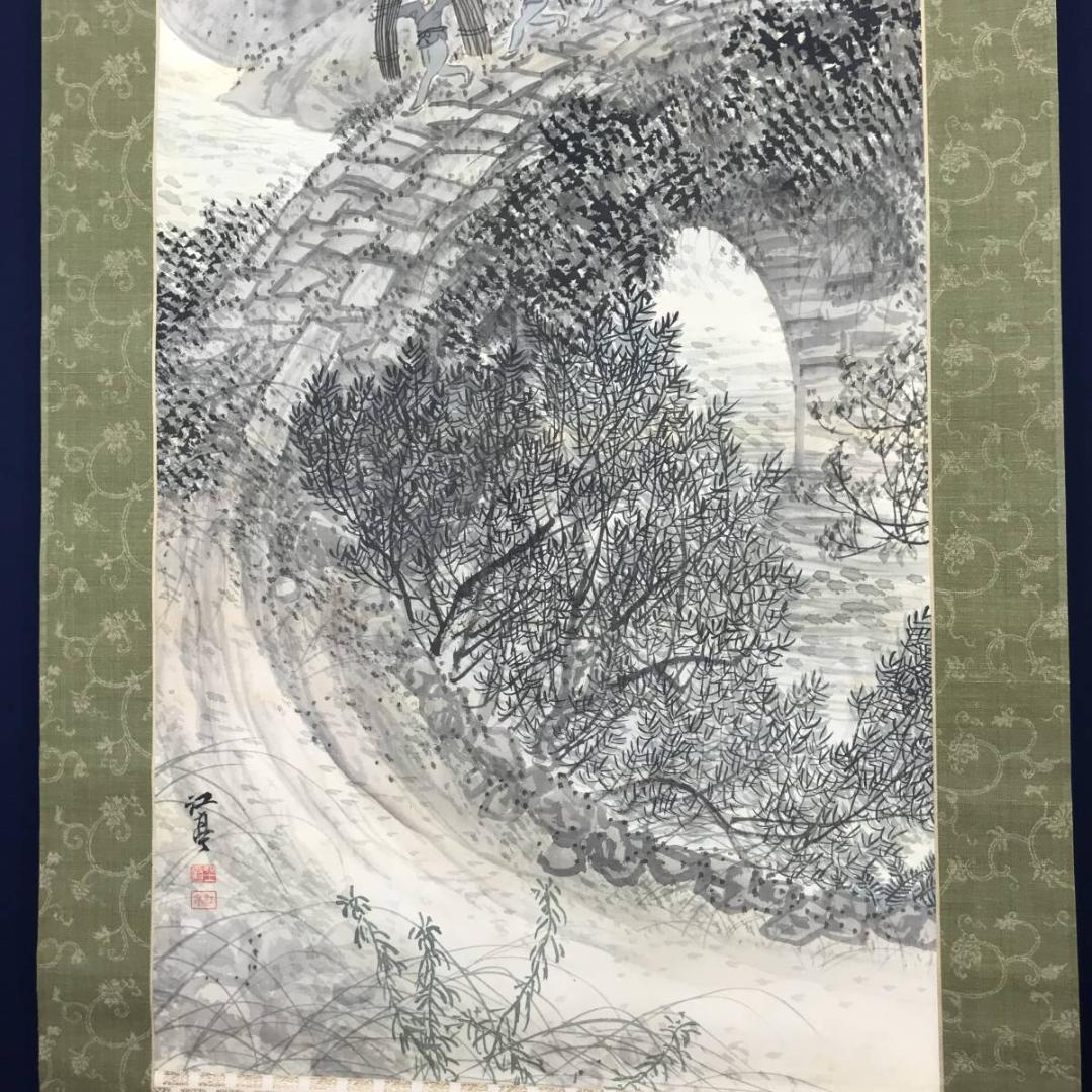 福井江亭/山水図/農作業図/掛軸☆宝船☆AB-613