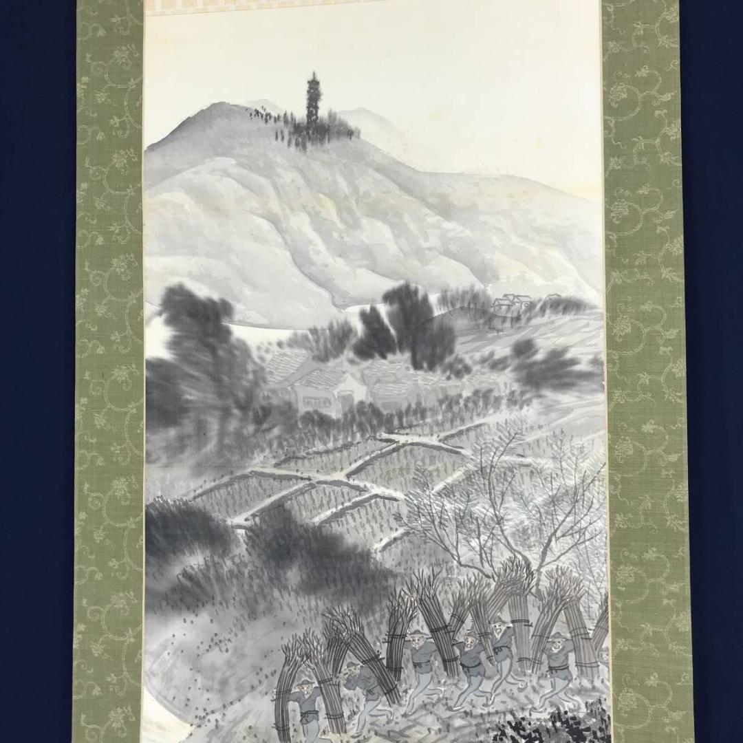 福井江亭/山水図/農作業図/掛軸☆宝船☆AB-613