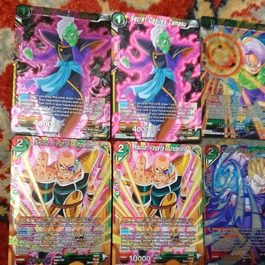 海外限定 ドラゴンボール超カードゲーム トーナメントパック vol.7 全16種