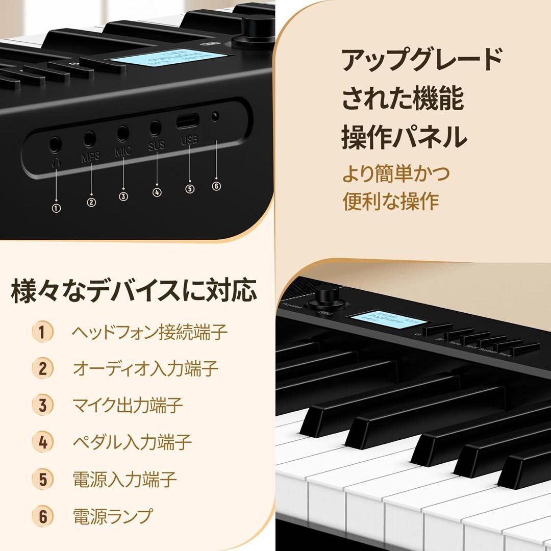 ヤ　電子ピアノ 88鍵盤 折りたたみ式 タッチレスポンス鍵盤　ペダル　軽量　楽器