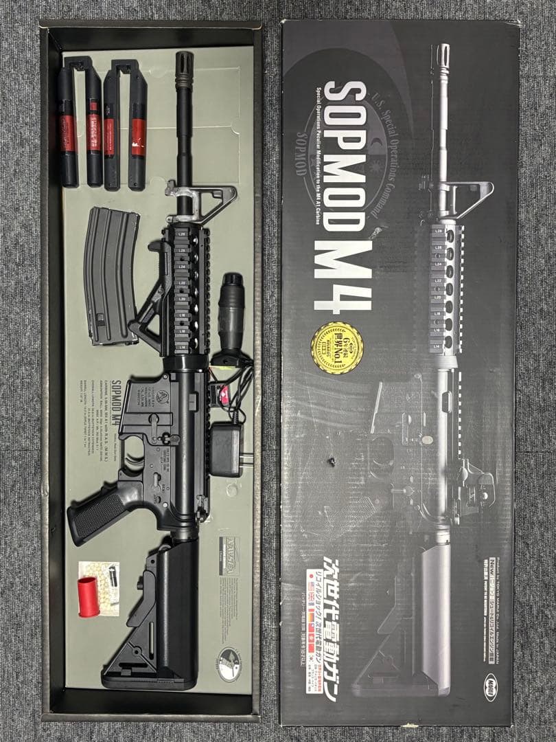 東京マルイ SOPMOD M4 次世代電動ガン オマケ付き