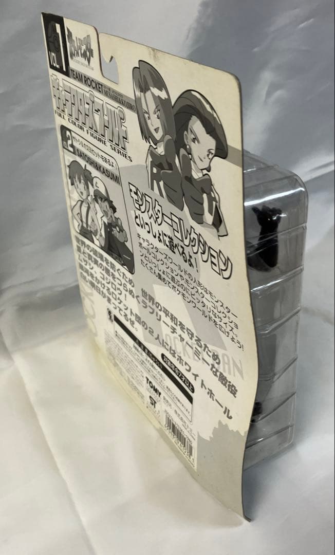 キャラクターズワールド ロケット団(ムサシ＆コジロー）