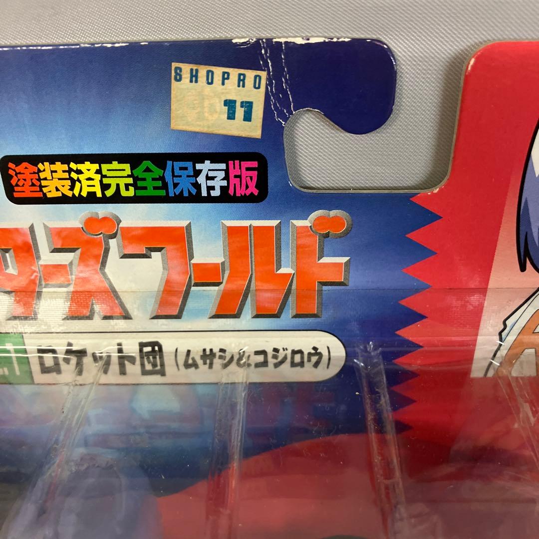 キャラクターズワールド ロケット団(ムサシ＆コジロー）