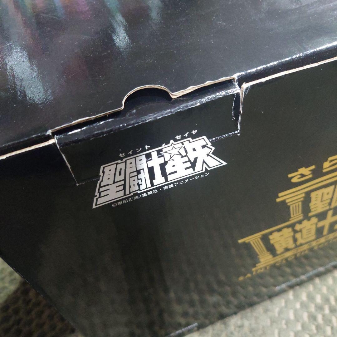 バンダイ聖闘士聖衣大系 黄金十二聖闘士集結ゴールドセイントギャザートゥエルブ