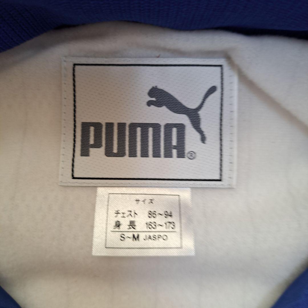 PUMA プーマ　ウィンドブレーカー上下セット 新品未使用タグ付