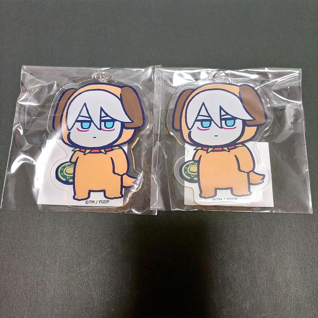 FGO　謎丸　DLEくじ　D賞 アクキー　カルナ セット