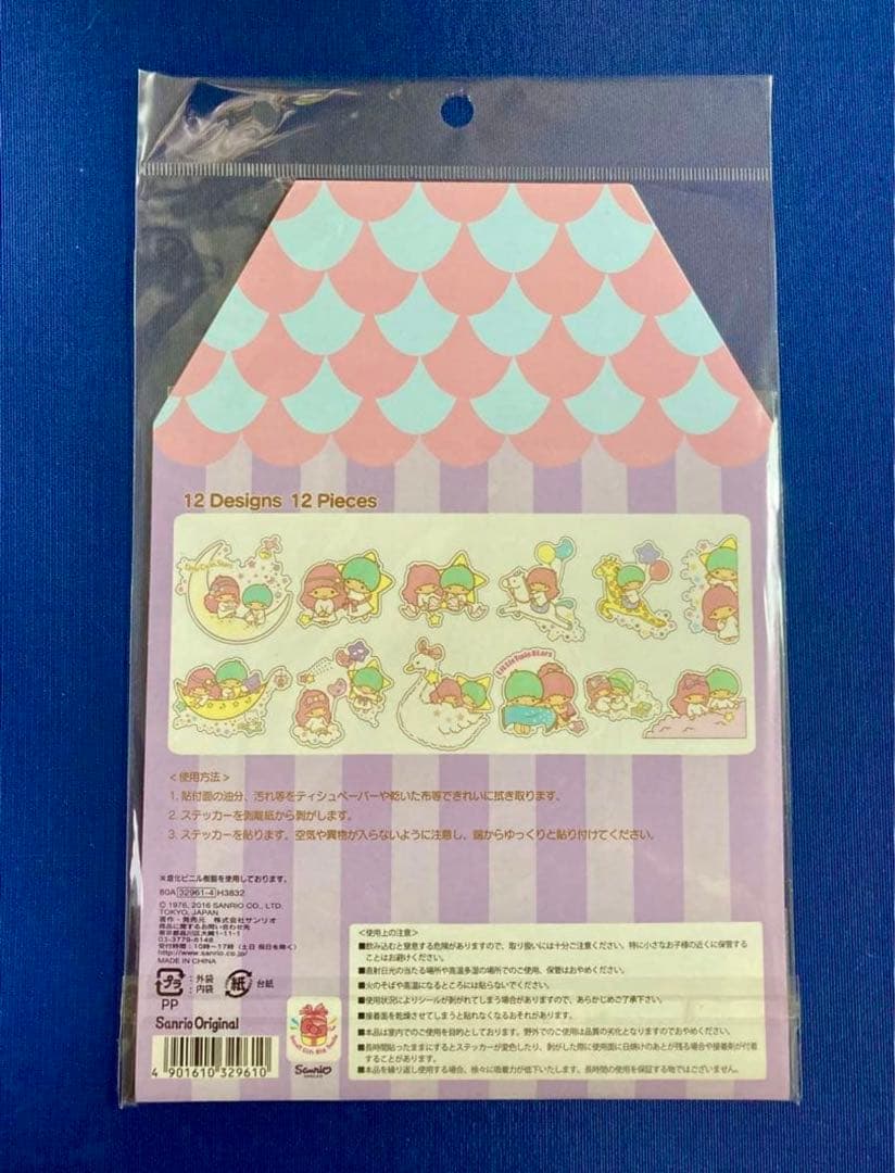 サンリオ　キキララ　リトルツインスターズ　大きなシール　希少 【未使用】