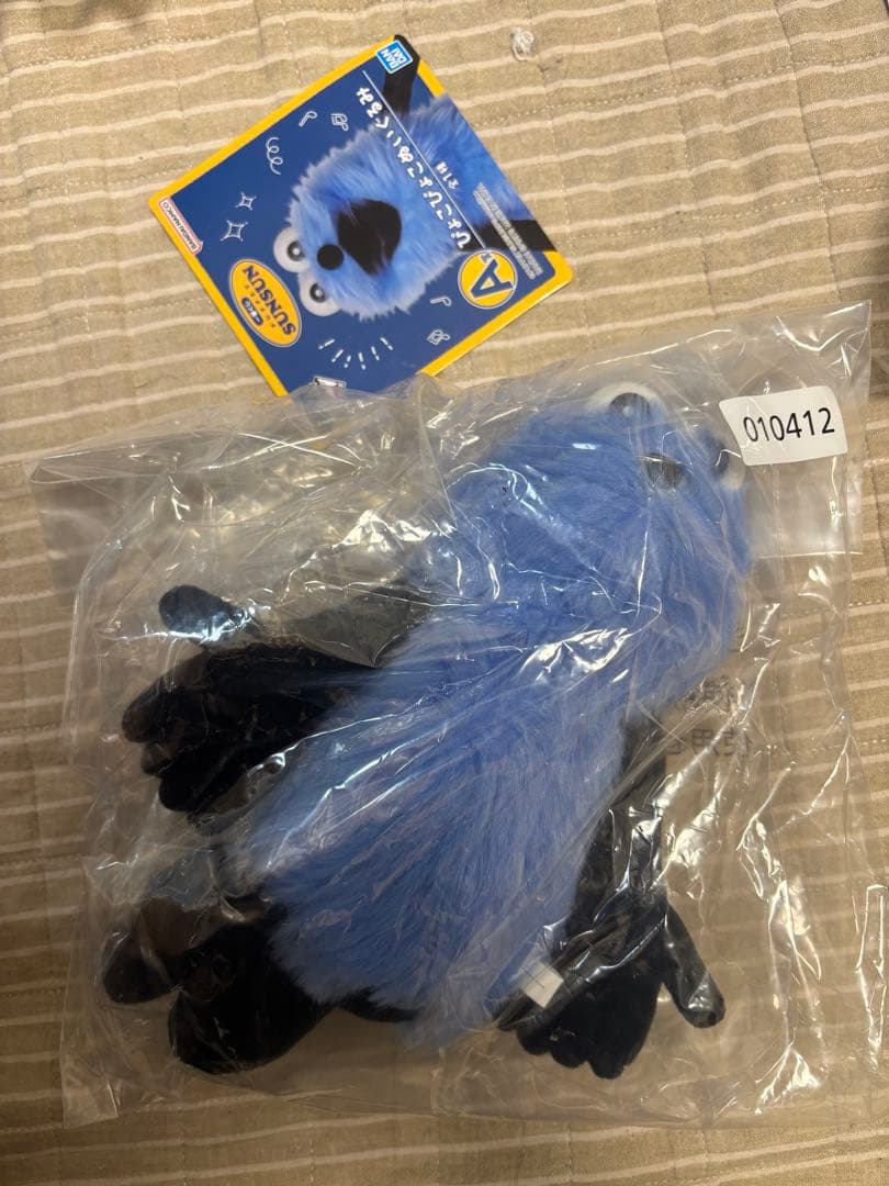 【本日発送】パペットスンスン 一番くじ ラストワンA、B、Cまとめ売り41点