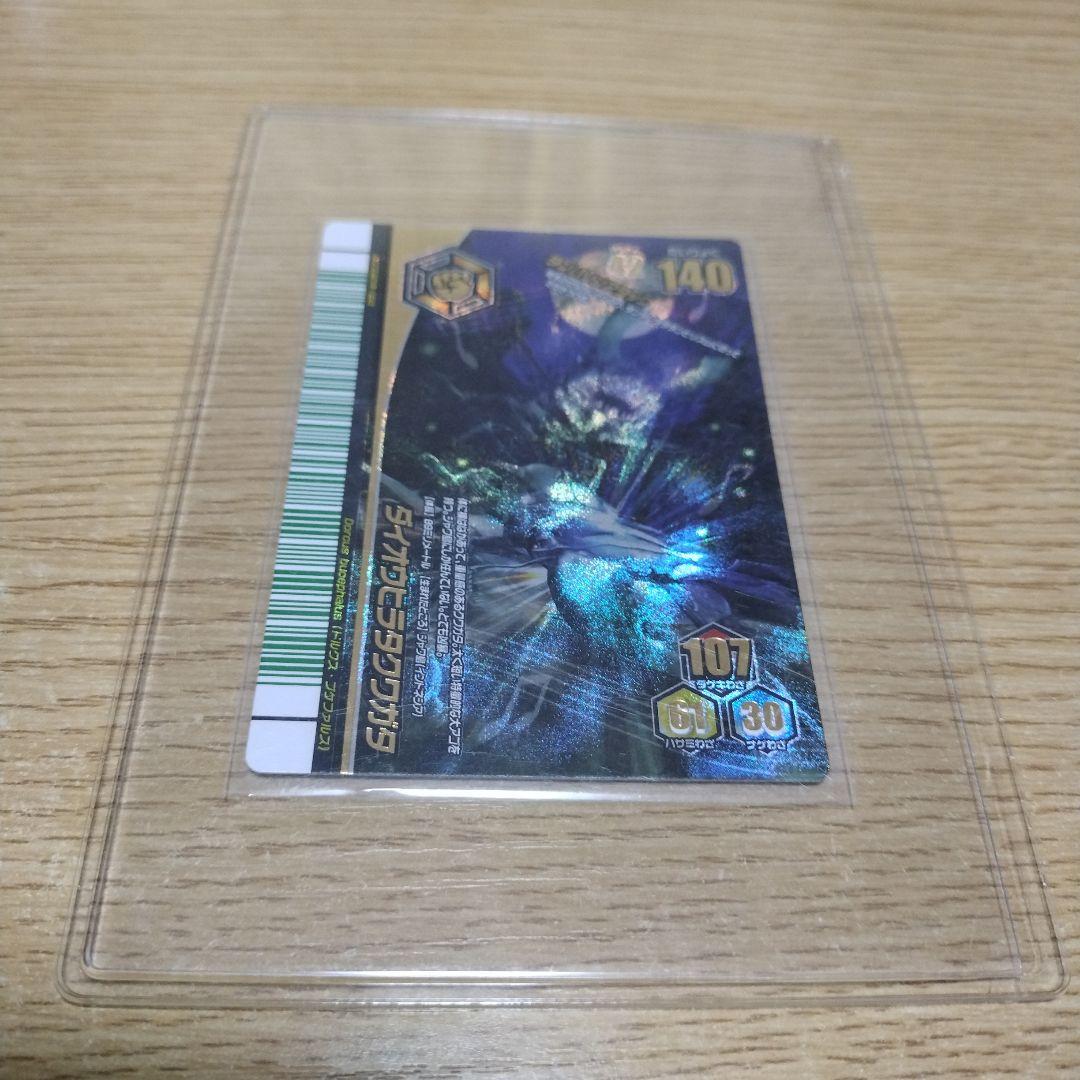 甲虫王者ムシキング　ダイオウヒラタクワガタ　アダー完結編