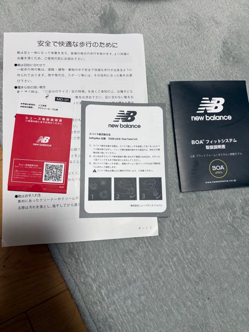 ニューバランスゴルフUG480BB 2E 新品　27.5