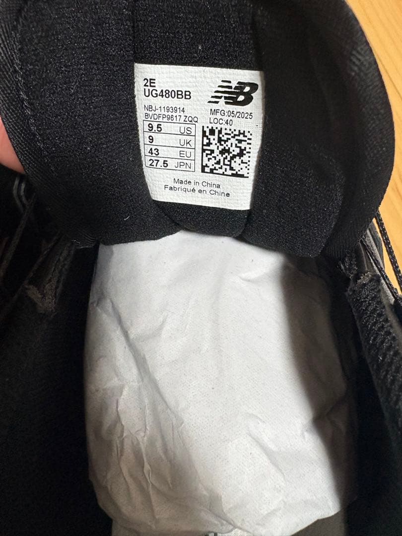 ニューバランスゴルフUG480BB 2E 新品　27.5