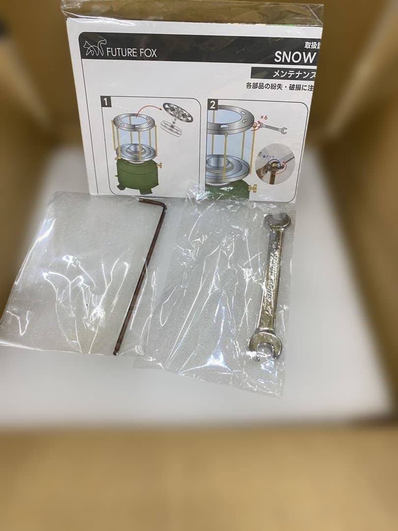 【美品】FUTUREFOX  GLOW コンパクトストーブ＋専用ケース付