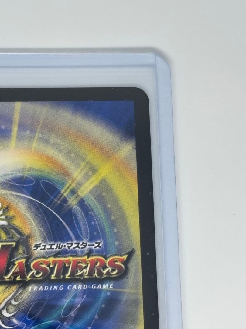 偽りの月インターステラ　サイン　シークレット