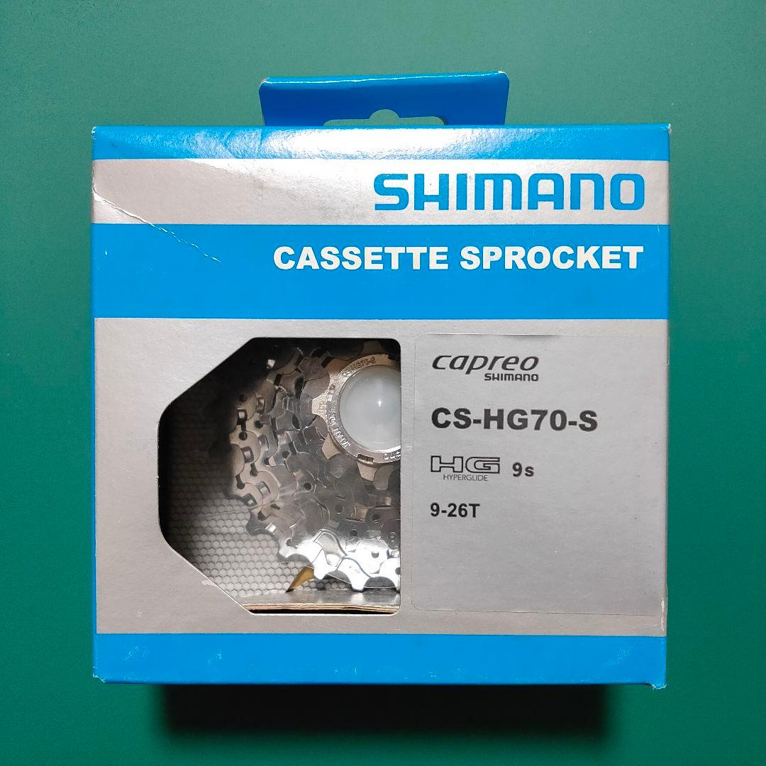 新品 Capreo CS-HG70-S カプレオ BD-1 birdy