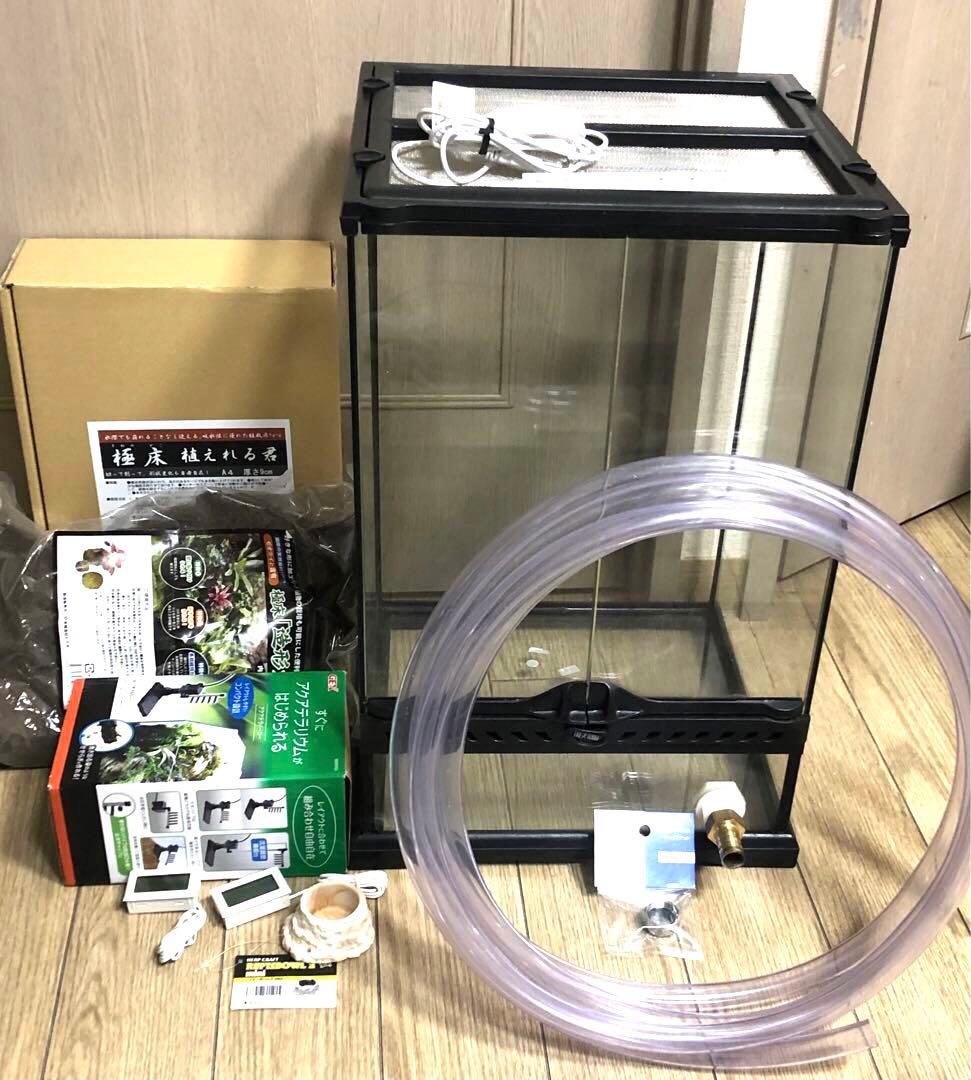 s*r様 【セット】 GEX グラステラリウム 3045 排水加工済 エキゾテラ