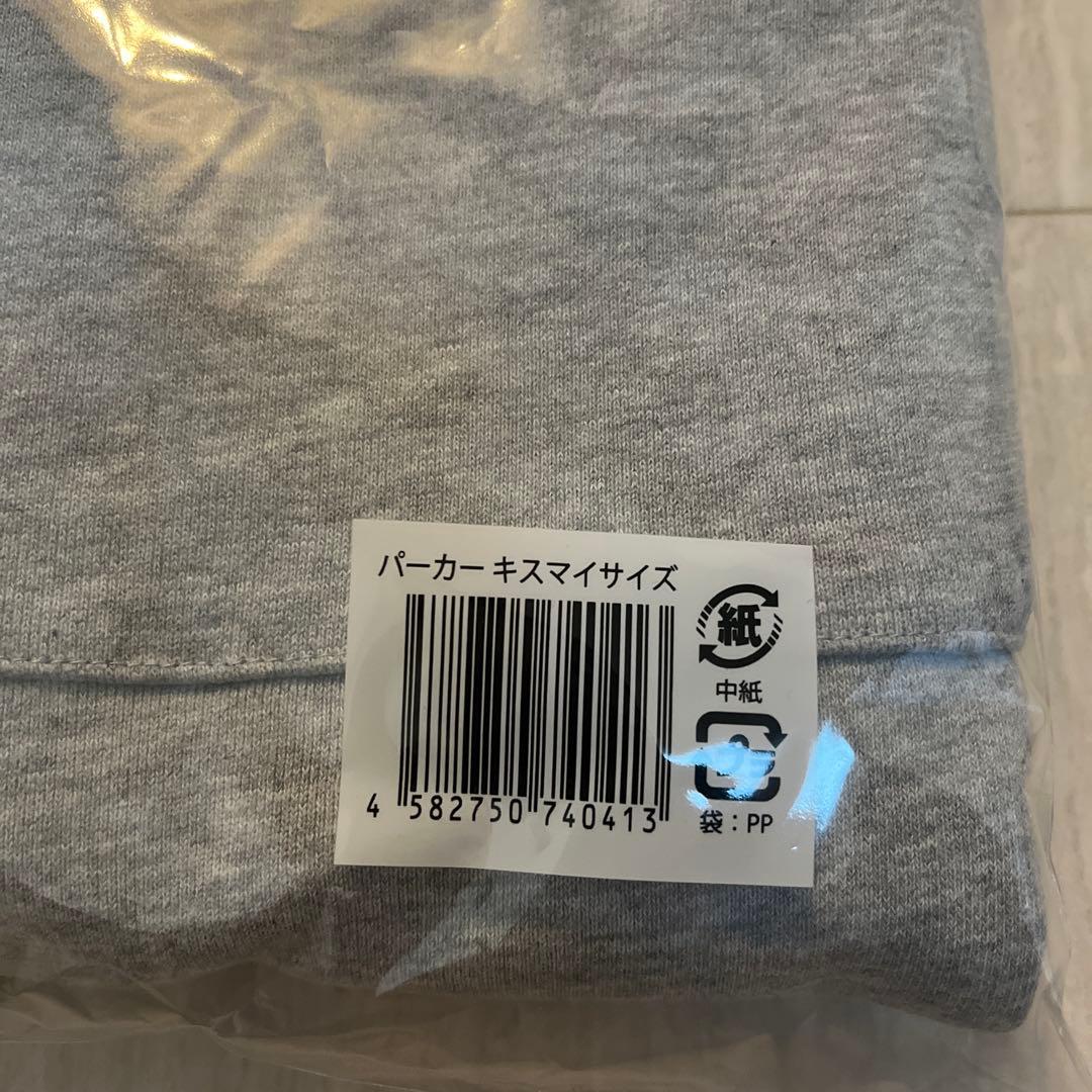 Kis-My-Ft2 920パーカー キスマイサイズ