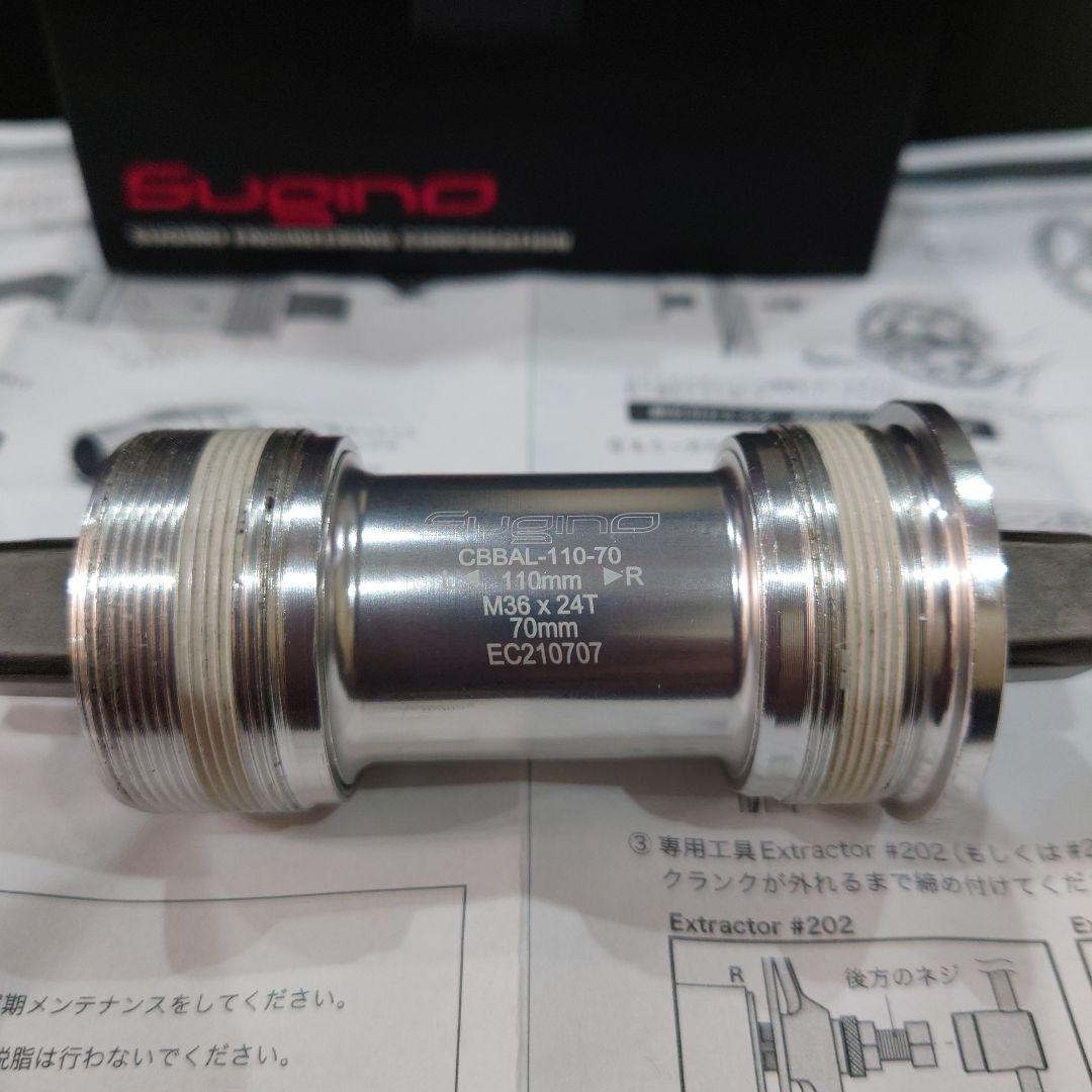 Sugino CBBAL-110-70 カートリッジBB スギノ 【新品未使用】