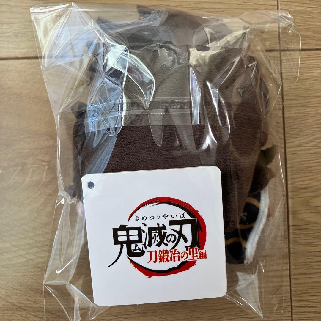鬼滅の刃 ぽてっとマスコット 刀鍛冶の里編 憎珀天 哀絶 積怒 可楽 空喜