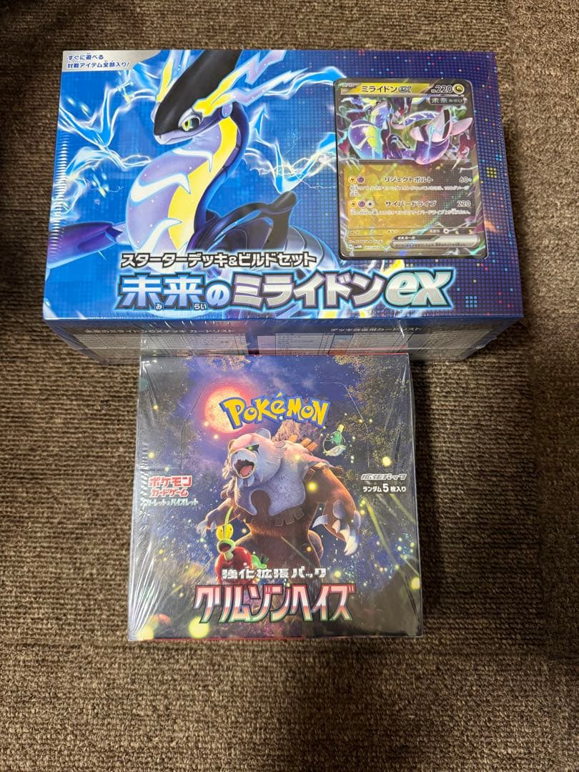 ポケモンカード　クリムゾンヘイズ ＆ 未来のミライドンex未開封