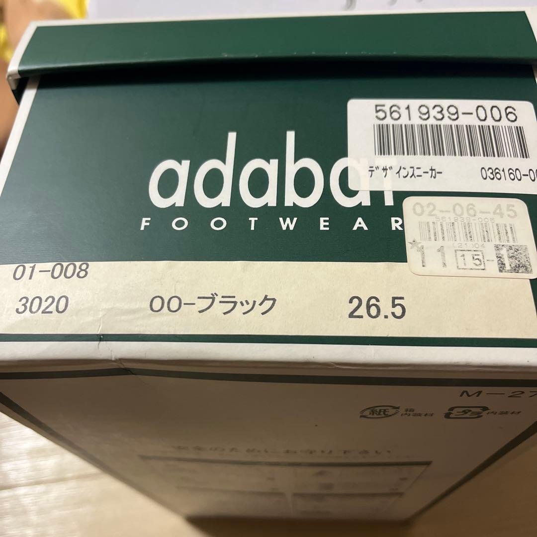 アダバットシューズ