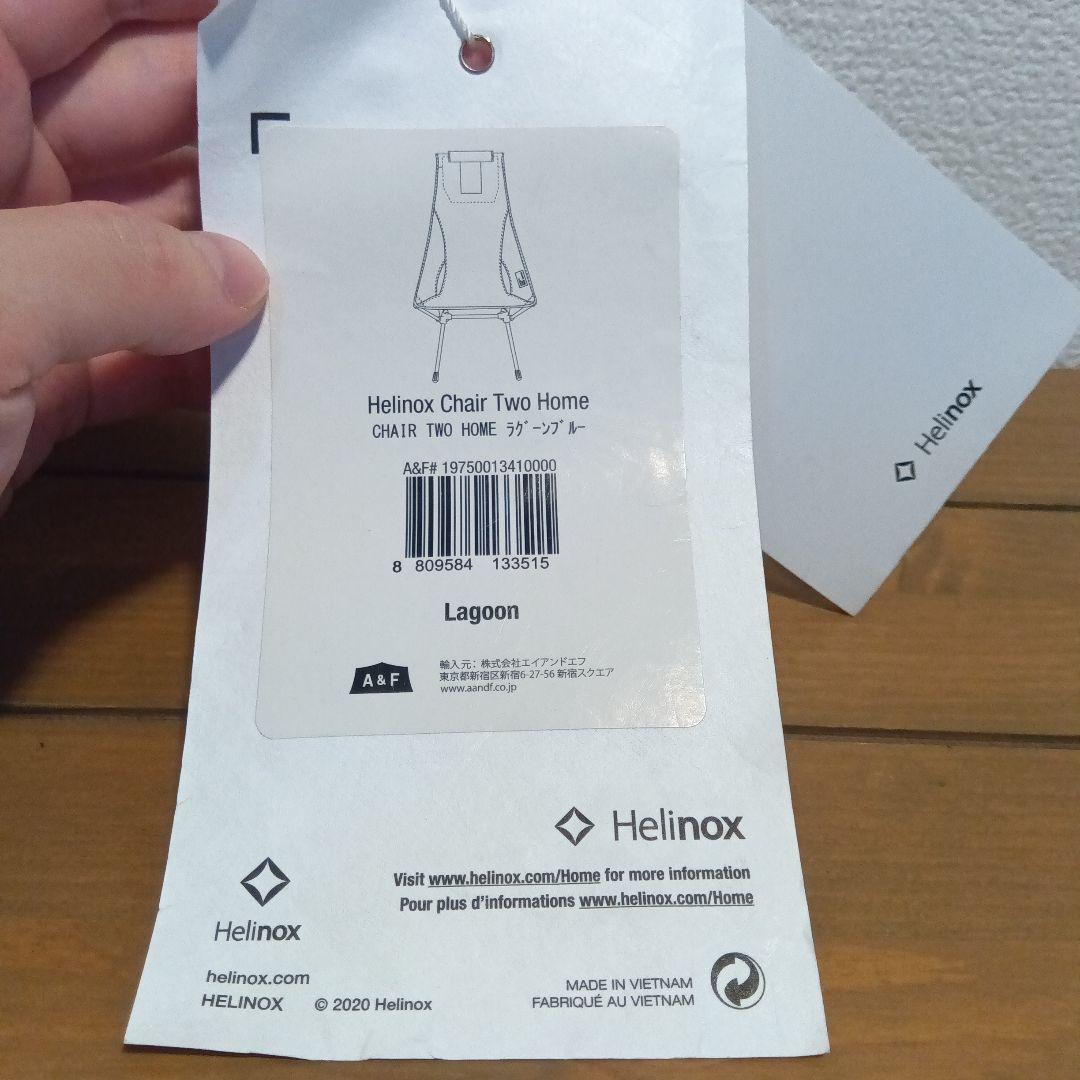 Helinox Chair Two  ヘリノックス チェアツー ブルー
