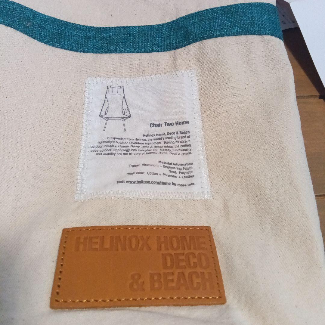 Helinox Chair Two  ヘリノックス チェアツー ブルー