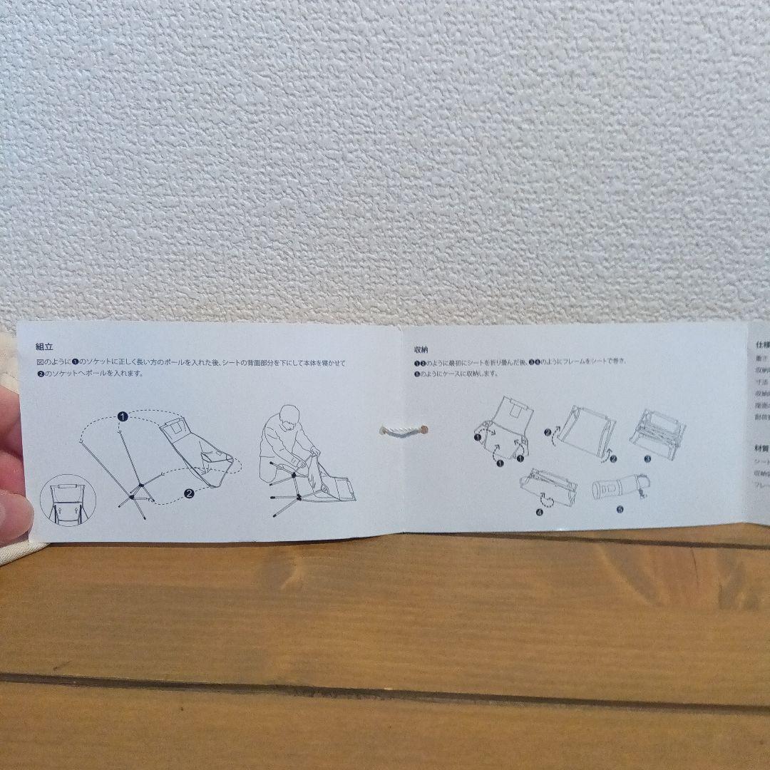 Helinox Chair Two  ヘリノックス チェアツー ブルー