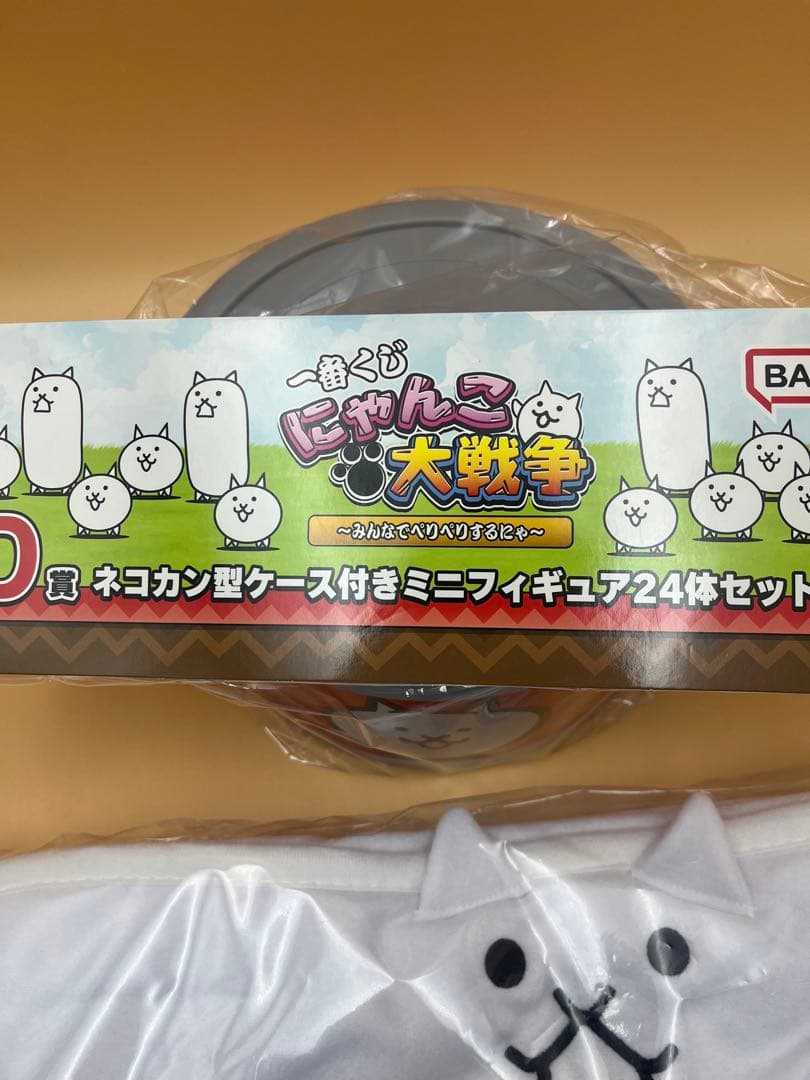 一番くじ　にゃんこ大戦争　C賞 D賞