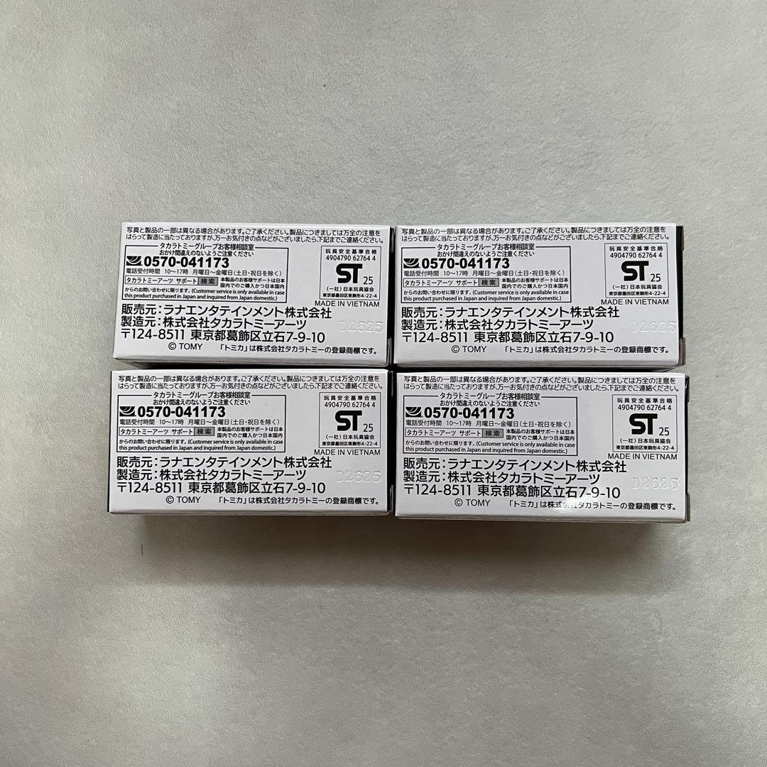 トミカ Team TOYO TIRES DRIFT トヨタ GRカローラ 4個