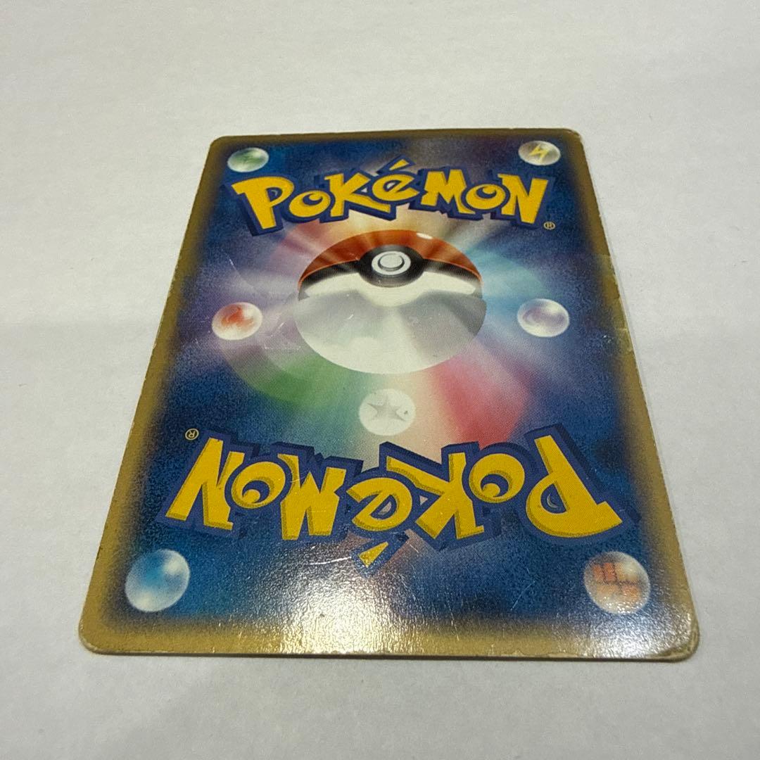 ギャラドス☆デルタ種　1ED ホロンの幻影