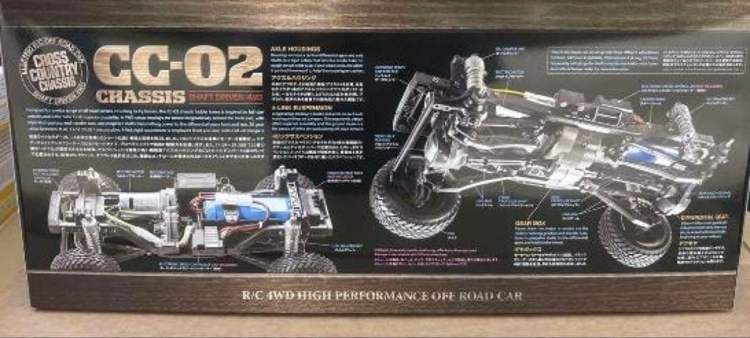 タミヤ 1/10RC フォード バハ ブロンコ (CC-02シャーシ)