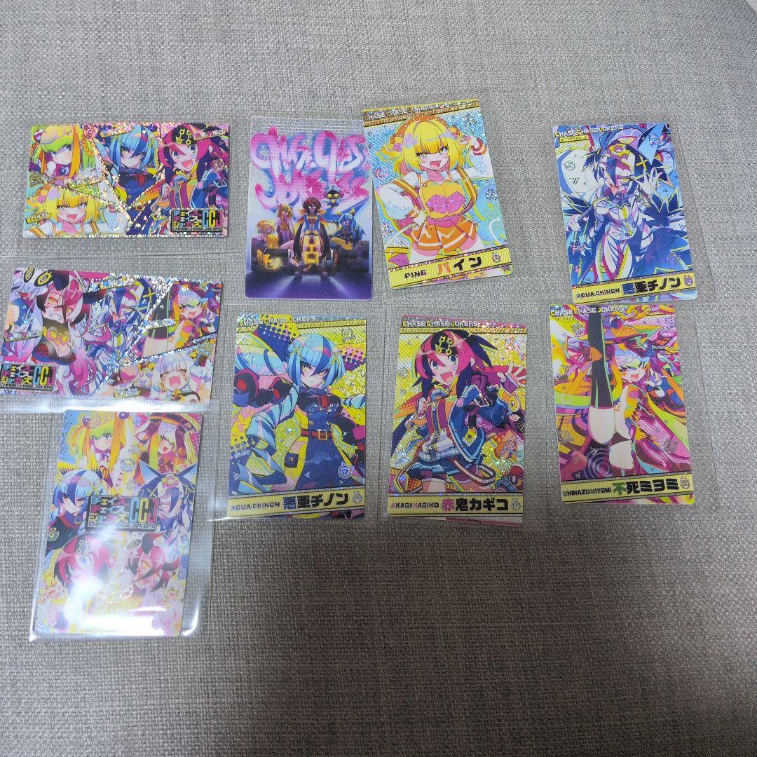 ロケテ限定　ホロ　カードコネクト