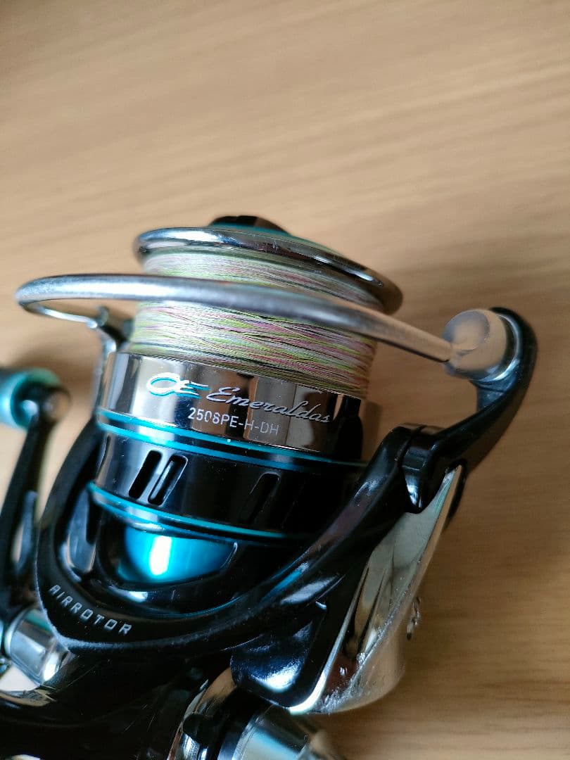 エメラルダス2508PE-H-DH