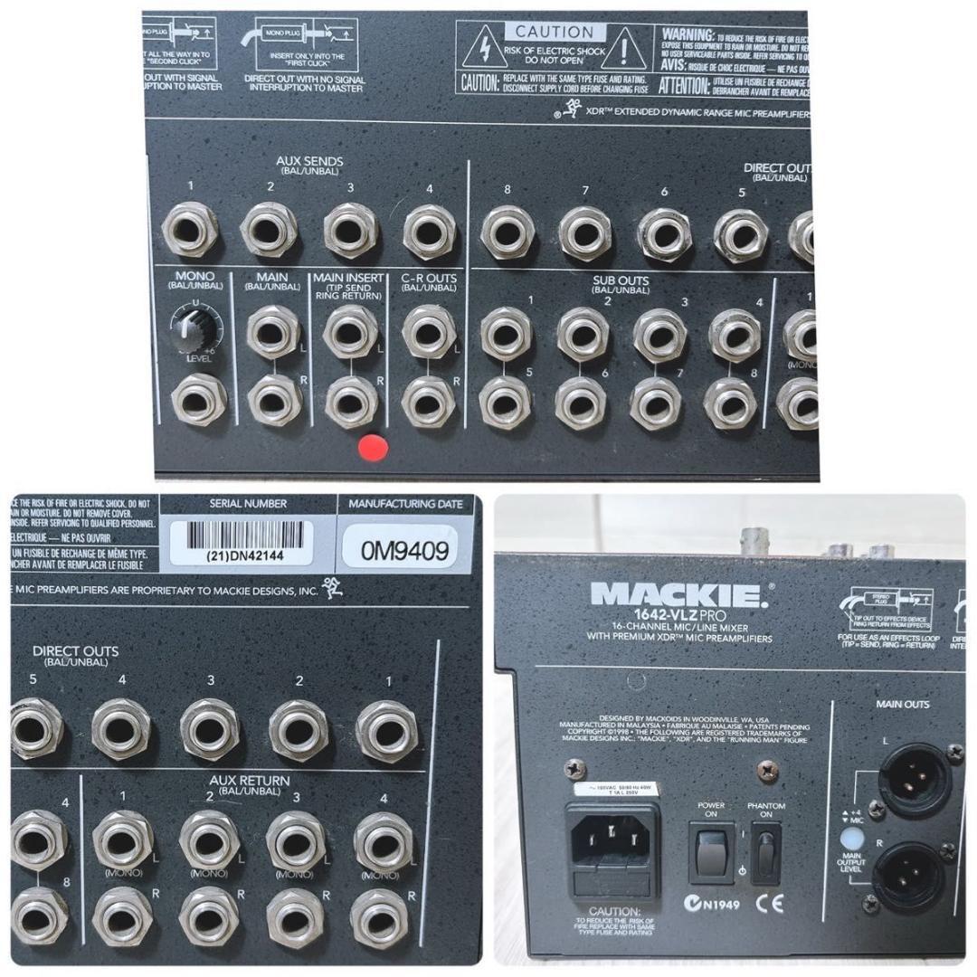 現状 Mackie マッキー 1642-VLZ PRO16ch アナログミキサー