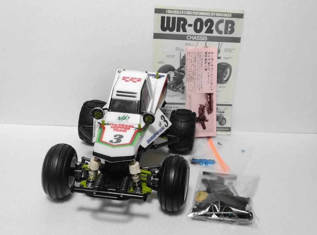 【値下げ】タミヤ　WR-02CB コミカルグラスホッパー　オマケ付き