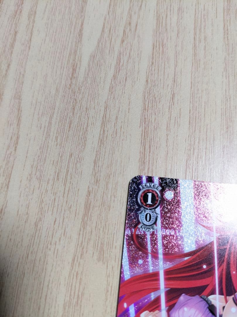 ヴァイス　富士見ファンタジア文庫　リアス　RRR